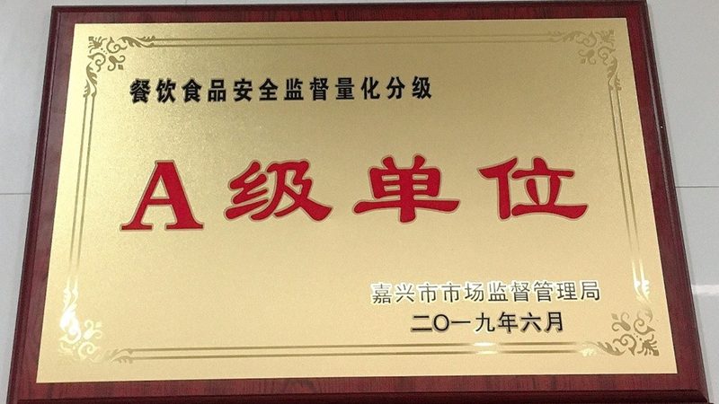 食品招商平台资质审核，如何确保合规与安全？**