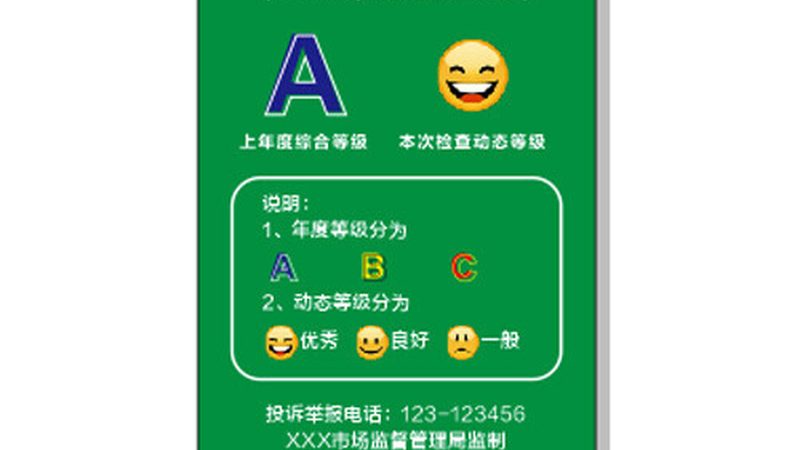 上海餐饮供应链公司如何甄选，这几点不容忽视**