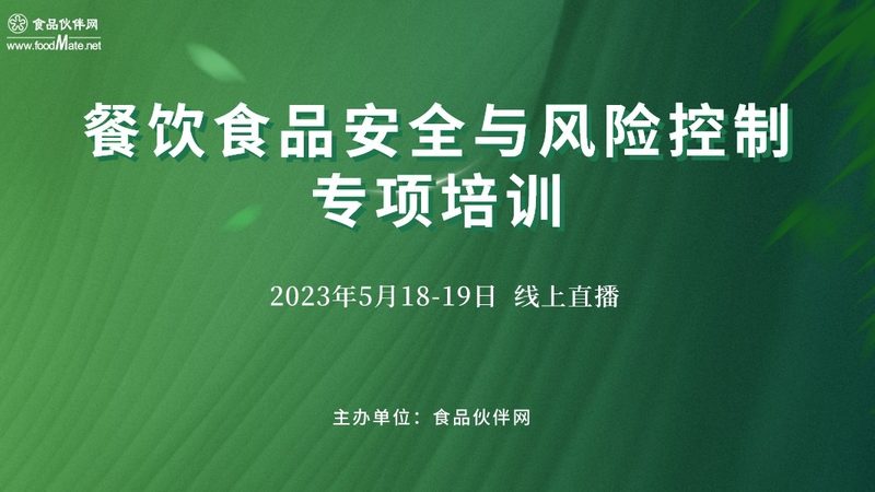火锅食材供应链：揭秘报价背后的秘密**