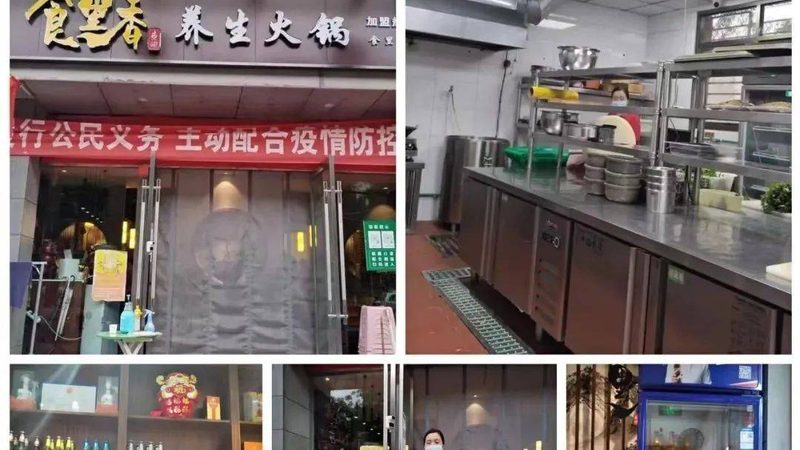 功能性食品OEM代工：揭秘从原料到成品的秘密流程