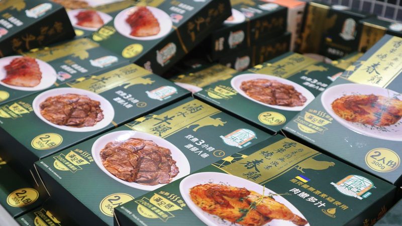 生鲜食材配送合同范本：保障食品安全的关键步骤